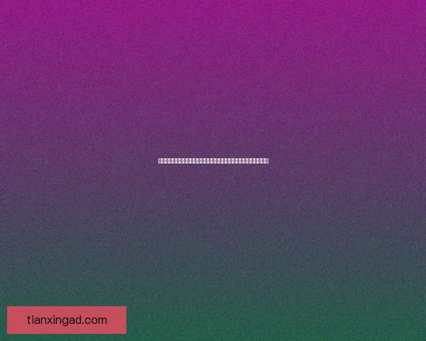 九阴真经开光秘法解析与实践探讨揭秘内功修炼的深层奥义与实战应用