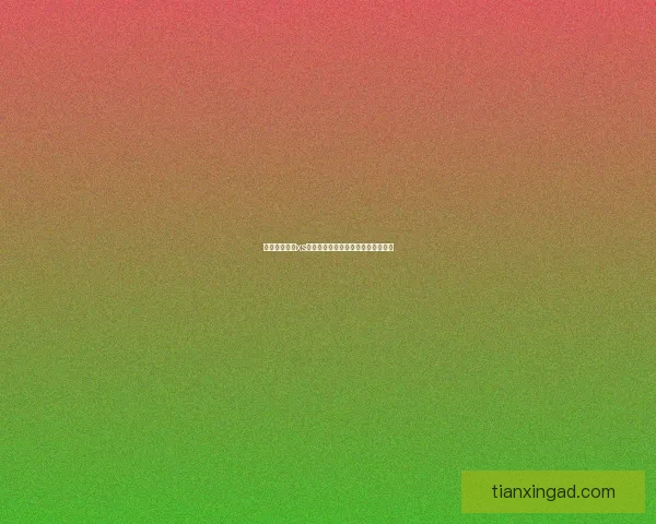 五虎将后传神xs升级第六版全面攻略技巧与玩法详解